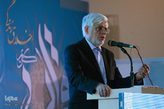 محمد رضا عارف، نماینده مجلس