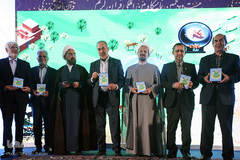 رونمایی از اپلیکیشن قرآنی و افتتاحیه طرح ملی ذوی القربی

