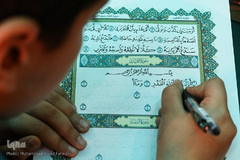 کتابت قرآن کریم در دانشگاه علوم پزشکی ایران 
