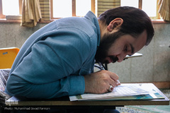 کتابت قرآن کریم در دانشگاه علوم پزشکی ایران 