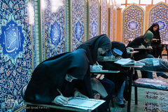 کتابت قرآن کریم در دانشگاه علوم پزشکی ایران 