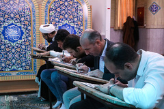 کتابت قرآن کریم در دانشگاه علوم پزشکی ایران 
