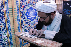 کتابت قرآن کریم در دانشگاه علوم پزشکی ایران 