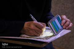 کتابت قرآن کریم در دانشگاه علوم پزشکی ایران 