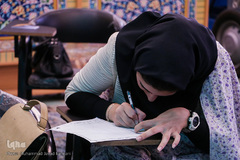 کتابت قرآن کریم در دانشگاه علوم پزشکی ایران 