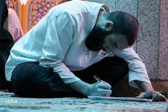 کتابت قرآن کریم در دانشگاه علوم پزشکی ایران 