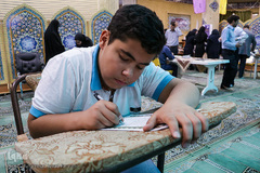 کتابت قرآن کریم در دانشگاه علوم پزشکی ایران 