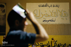 شب نوزدهم ماه مبارک رمضان - تهران
