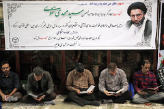 مراسم یادبود دو جهادگر شهید حادثه تروریستی مجلس