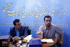 مراسم تجلیل از برگزیدگان کسب و کارهای قرآنی
