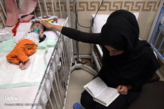 مراسم معنوی احیاء شب بیست و یکم ماه مبارک رمضان در بیمارستان کودکان مفید تهران