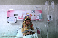 مراسم معنوی احیاء شب بیست و یکم ماه مبارک رمضان در بیمارستان کودکان مفید تهران