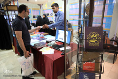 غرفه سازمان فعالیتهای قرآنی دانشگاهیان کشور در نمایشگاه بین المللی قرآن کریم