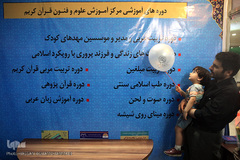 غرفه سازمان فعالیتهای قرآنی دانشگاهیان کشور در نمایشگاه بین المللی قرآن کریم