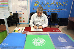 غرفه سازمان فعالیتهای قرآنی دانشگاهیان کشور در نمایشگاه بین المللی قرآن کریم