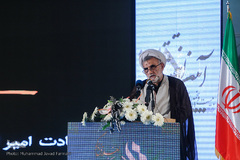 آیین اختتامیه بیست و پنجمین نمایشگاه قرآن کریم 