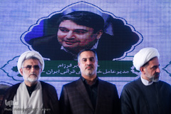 آیین اختتامیه بیست و پنجمین نمایشگاه قرآن کریم 