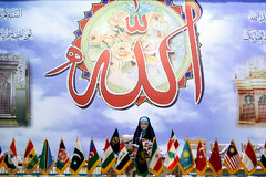 وحدت بانوان قرآنی اهل تسنن و تشیع
