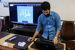 رونمایی از خط نوین قرآنی (واضح)