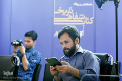 نشست نقد و معرفی کتاب «دائرةالمعارف قرآن»
