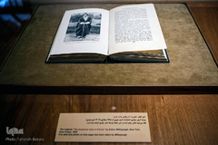 گرامیداشت سالگرد شهادت آیت‌الله مدرس
