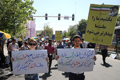 راهپیمایی روز جهانی قدس