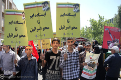 راهپیمایی روز جهانی قدس