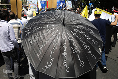 راهپیمایی روز جهانی قدس