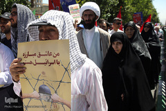 راهپیمایی روز جهانی قدس