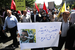 راهپیمایی روز جهانی قدس