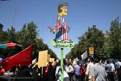 راهپیمایی روز جهانی قدس