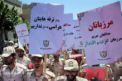 راهپیمایی روز جهانی قدس