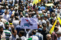 راهپیمایی روز جهانی قدس-2