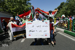 راهپیمایی روز جهانی قدس