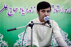 اختتامیه یازدهمین دوره مسابقات قرآن «سفیر مهربانی»