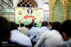 اختتامیه یازدهمین دوره مسابقات قرآن «سفیر مهربانی»