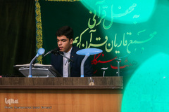 آخرین شب از محافل قرآنی ماه مبارک رمضان