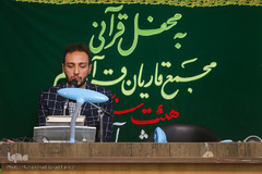 آخرین شب از محافل قرآنی ماه مبارک رمضان