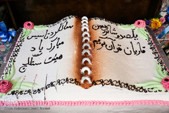 آخرین شب از محافل قرآنی ماه مبارک رمضان