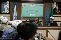 جلسه شورای توسعه فرهنگ قرآنی