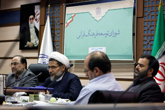جلسه شورای توسعه فرهنگ قرآنی
