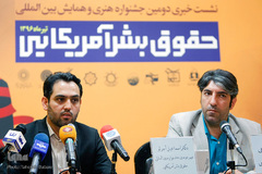 نشست خبری حقوق بشری آمریکایی
