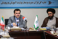 نشست خبری مسابقات قرآن دانش آموزی و فرهنگیان کشور