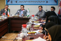 نشست خبری مسابقات قرآن دانش آموزی و فرهنگیان کشور