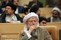 همایش سراسری قوه قضائیه