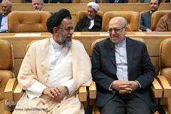 همایش سراسری قوه قضائیه