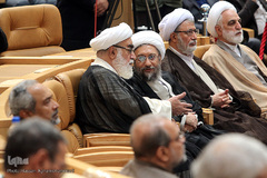 همایش سراسری قوه قضائیه