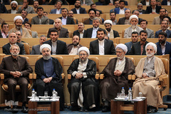 همایش سراسری قوه قضائیه