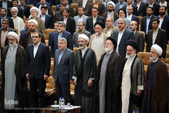 همایش سراسری قوه قضائیه