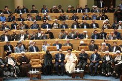 همایش سراسری قوه قضائیه